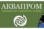 АКВАПРОМ